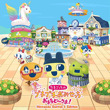 キービジュアル画像