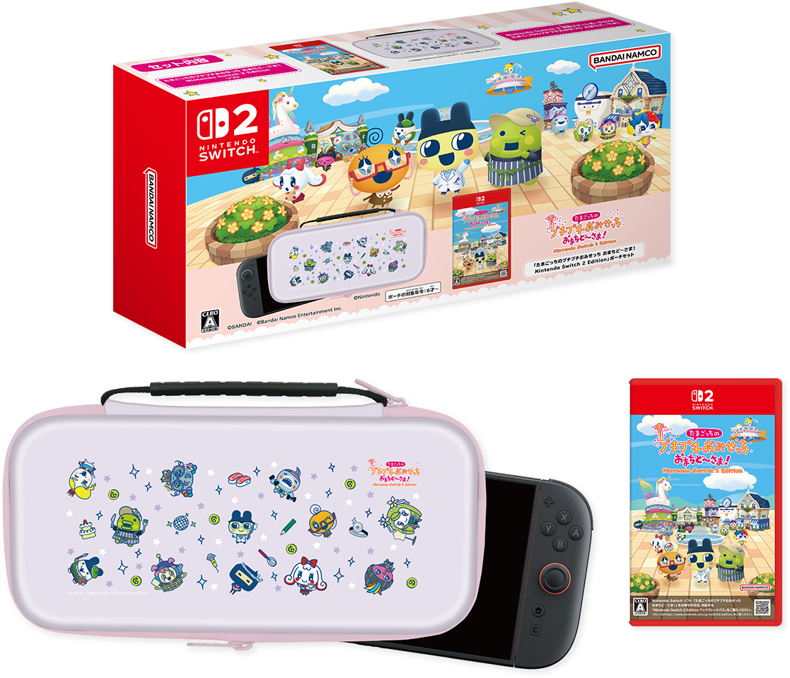 「たまごっちのプチプチおみせっち おまちど～さま！ Nintendo Switch 2 Edition」ポーチセット